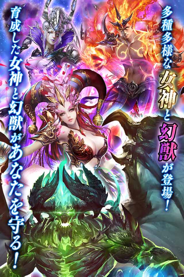 Goddess～闇夜の奇跡～のスクリーンショット_2