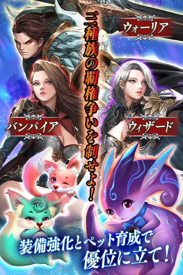 Goddess～闇夜の奇跡～のスクリーンショット_3