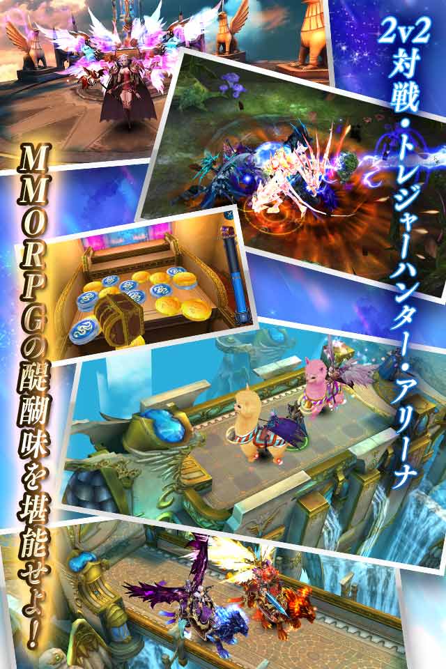 Goddess～闇夜の奇跡～のスクリーンショット_5