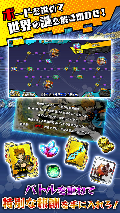 FLAME×BLAZEのスクリーンショット_3