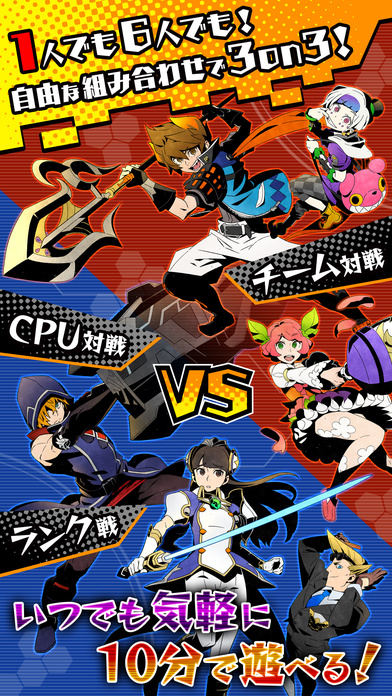 FLAME×BLAZEのスクリーンショット_4