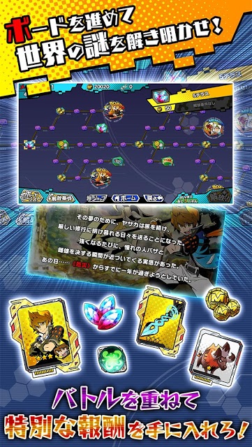 FLAME×BLAZEのスクリーンショット_3