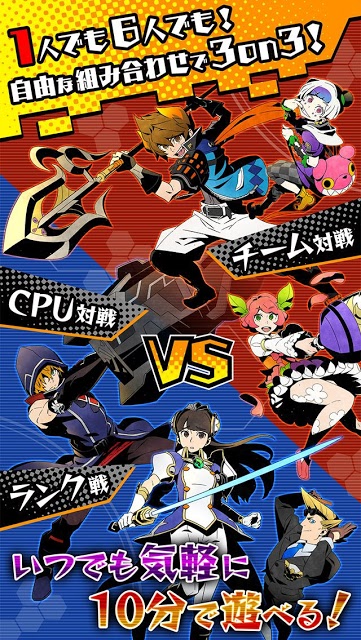 FLAME×BLAZEのスクリーンショット_4