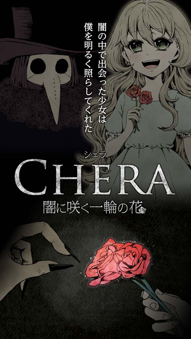 花の小径 | リヤドロ公式オンライン