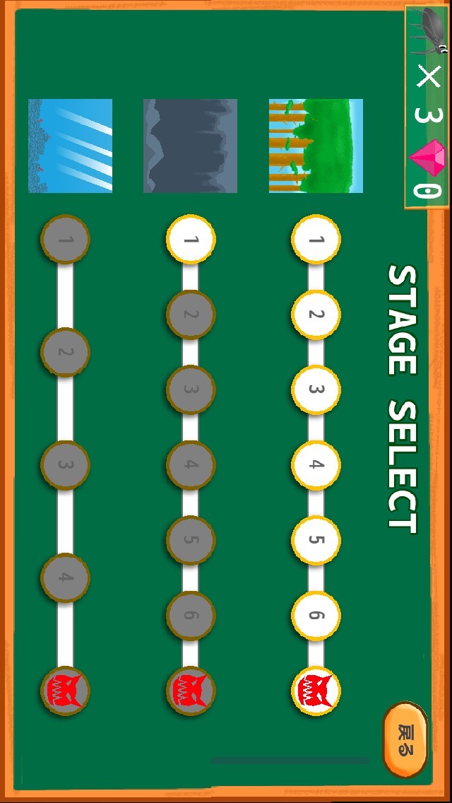 【蜘蛛アクション】スパイダークライマーのスクリーンショット_5