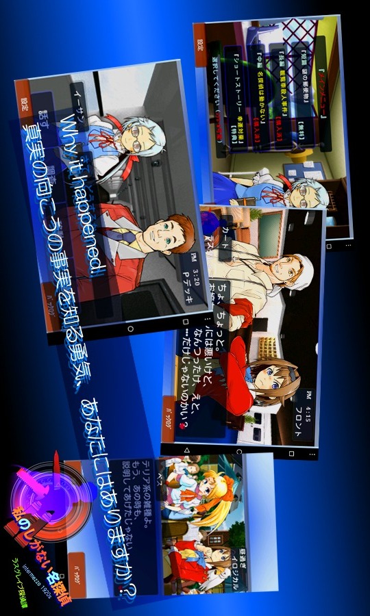 ボイスＡＤＶ ラスグレイブ探偵譚HG 第一集 『謎の郵便物』（Unreleased）のスクリーンショット_2