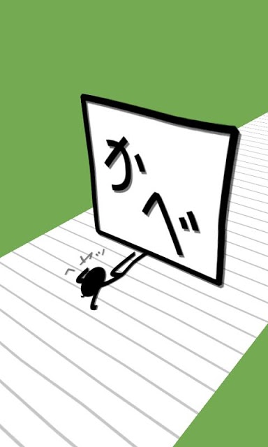 脱出ゲーム(物理)のスクリーンショット_2