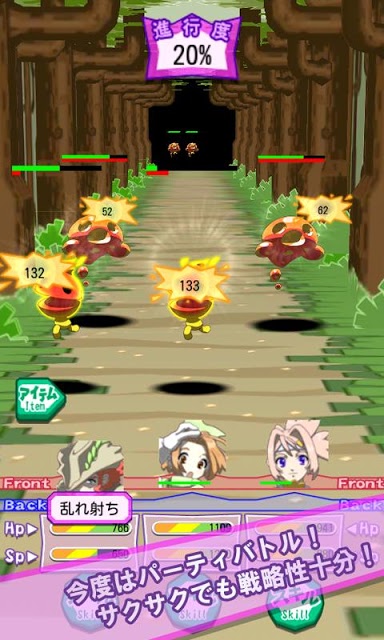 クラウンギルド２-交わる世界に届く唄-のスクリーンショット_3