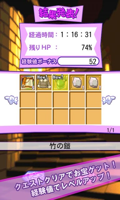 クラウンギルド２-交わる世界に届く唄-のスクリーンショット_4