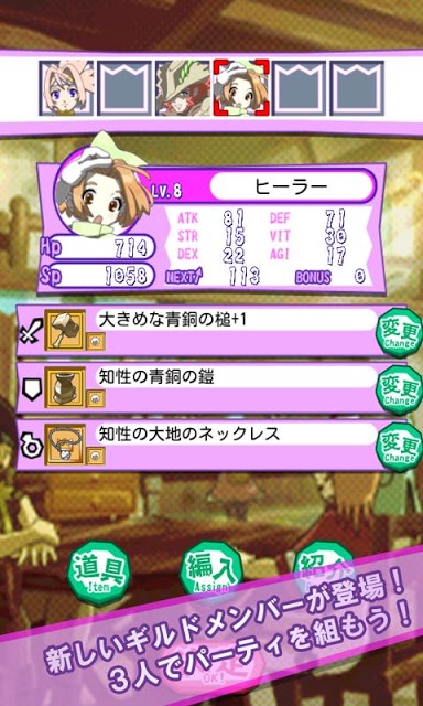 クラウンギルド２-交わる世界に届く唄-のスクリーンショット_5