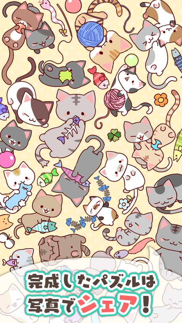 ゆるねこパズル〜にゃんパズ〜のスクリーンショット_3