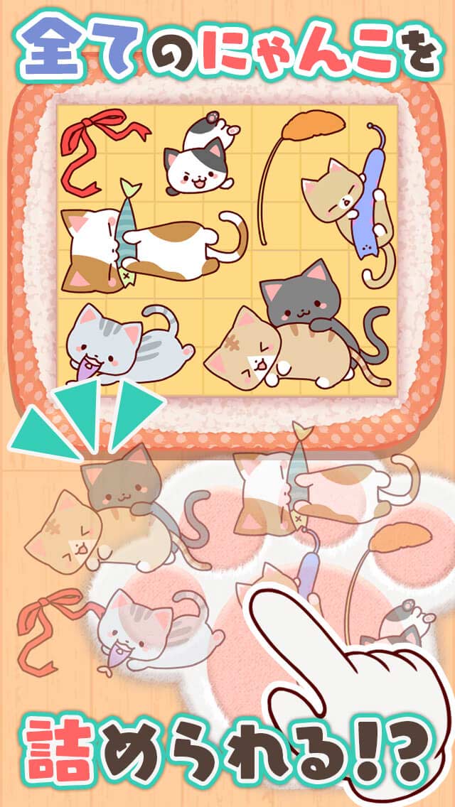 ゆるねこパズル〜にゃんパズ〜 可愛い猫と脳トレパズル！のスクリーンショット_2