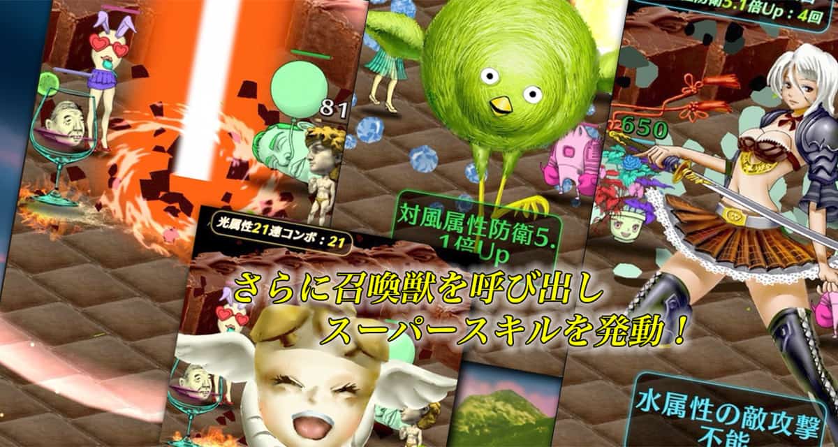 妖怪惑星クラリスのスクリーンショット_4