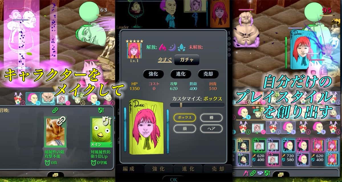 妖怪惑星クラリスのスクリーンショット_5