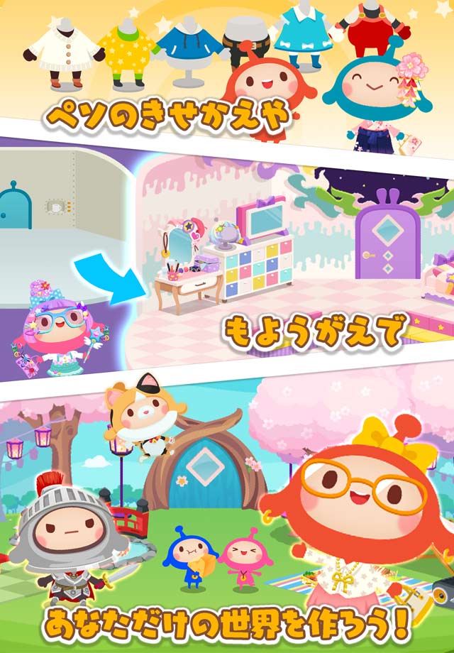 【100万突破！】LINE アキンド星のリトル・ペソのスクリーンショット_5