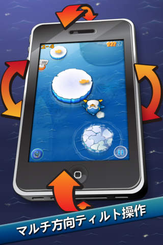 エアーペンギンのスクリーンショット_1