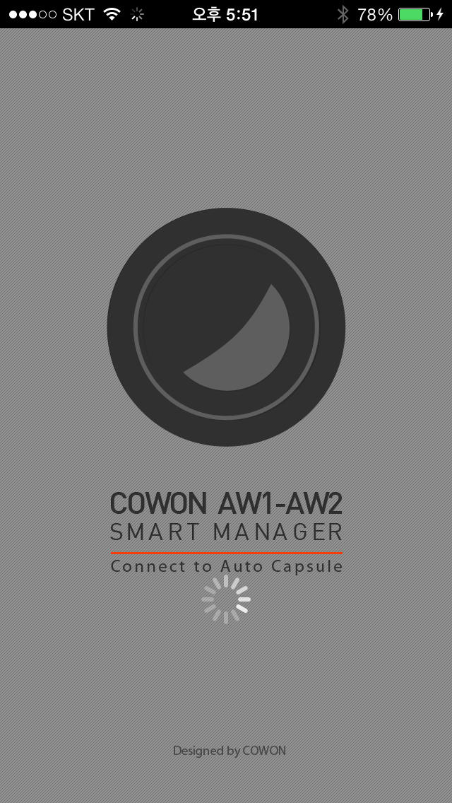 COWON AutoCapsule Smart Managerのスクリーンショット_1
