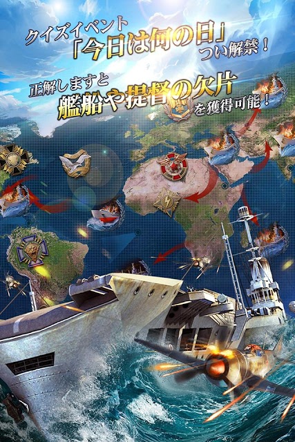 【戦艦】Warship Saga ウォーシップサーガのスクリーンショット_3