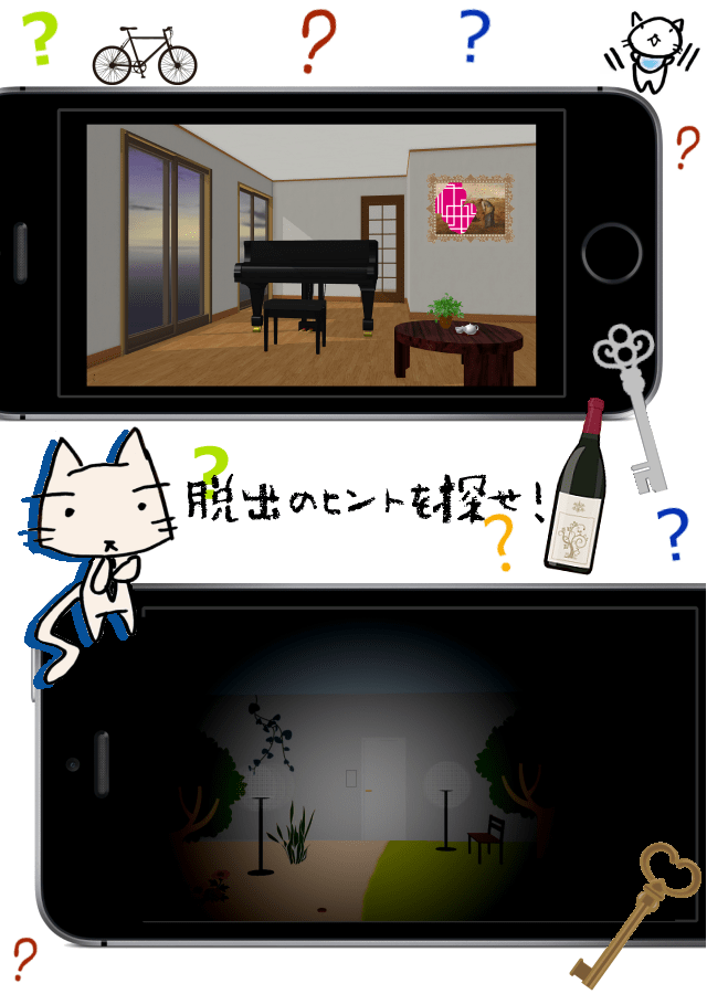 街からの脱出　脱出スクラッチ2のスクリーンショット_2