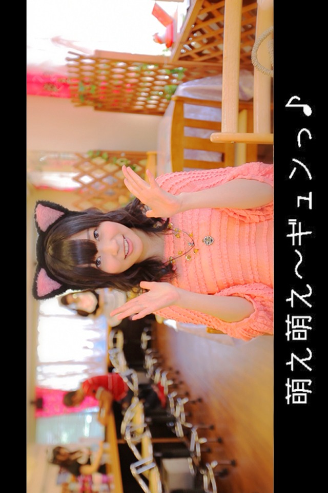 ボクの彼女 AKB48 大島優子 前田敦子 北原里英 指原莉乃.のスクリーンショット_5