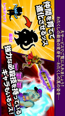 それゆけ！ヤンキッキーのスクリーンショット_4