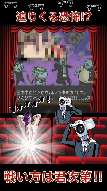 Stop映画泥棒のスクリーンショット_1