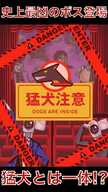 Stop映画泥棒のスクリーンショット_2