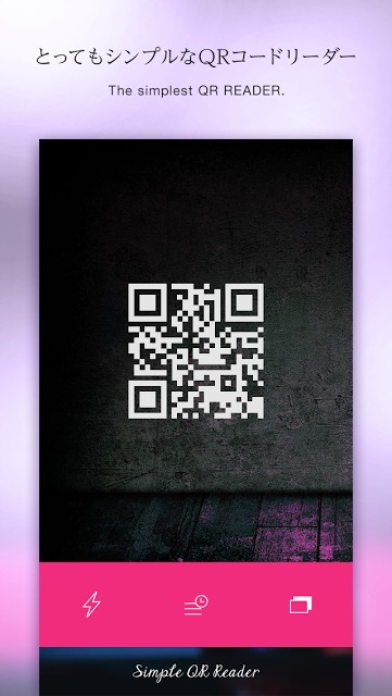 QRコードリーダーのスクリーンショット_1