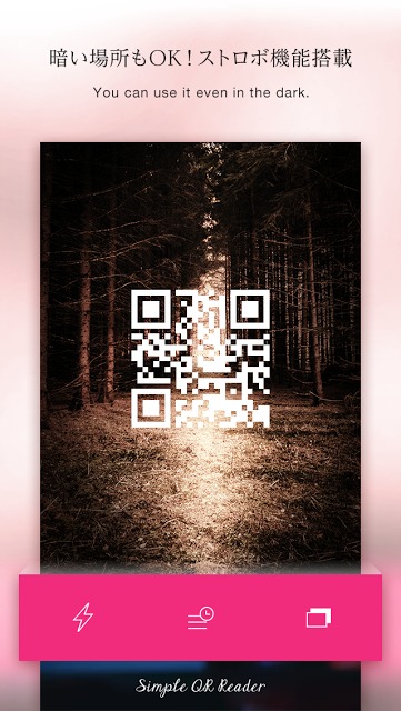 QRコードリーダーのスクリーンショット_2