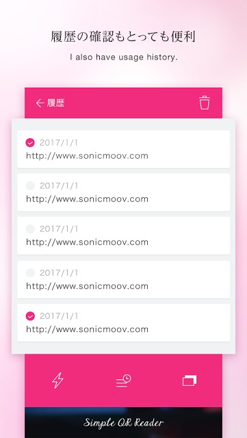 QRコードリーダーのスクリーンショット_3