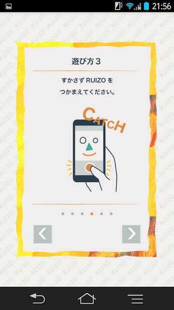 RUIZOのスクリーンショット_3