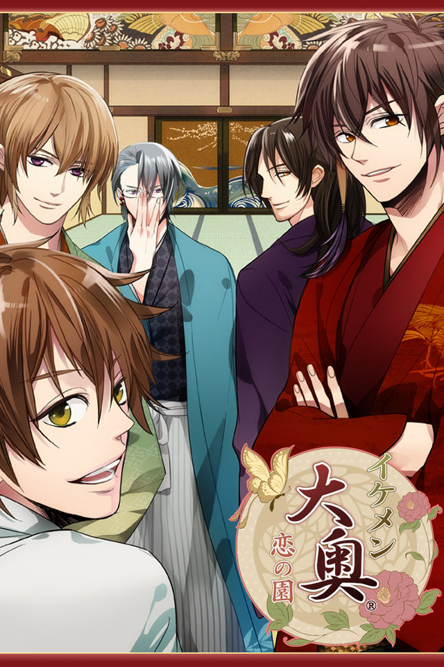 イケメン大奥◆恋の園 for iPhoneのスクリーンショット_1