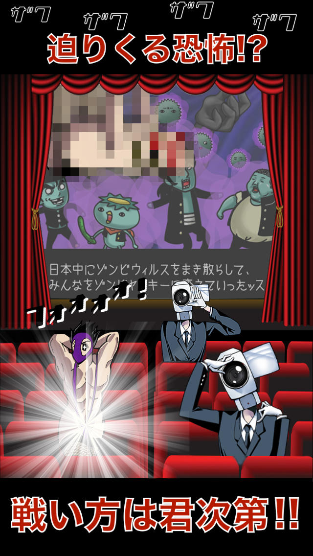 Stop映画泥棒のスクリーンショット_1