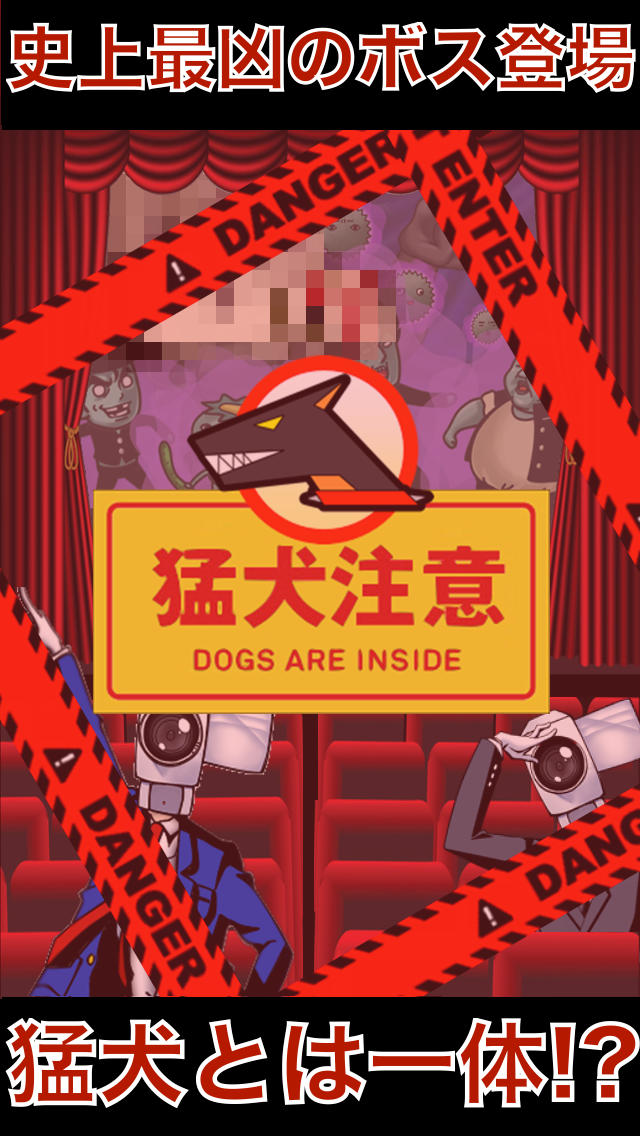 Stop映画泥棒のスクリーンショット_2