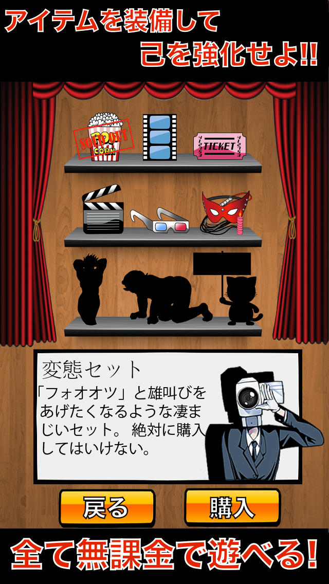 Stop映画泥棒のスクリーンショット_3