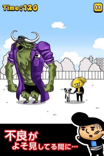 デンジャラスサンバのスクリーンショット_1