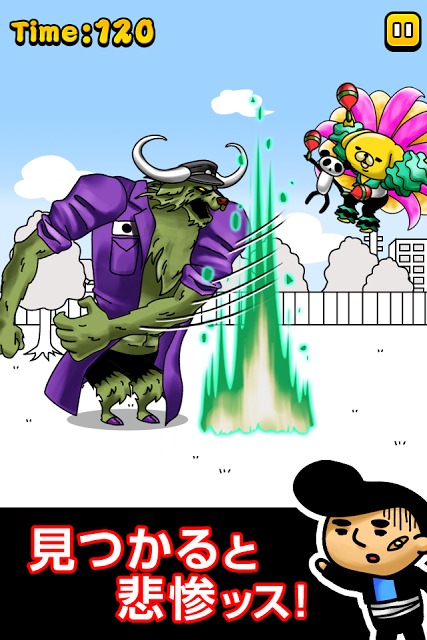 デンジャラスサンバのスクリーンショット_3