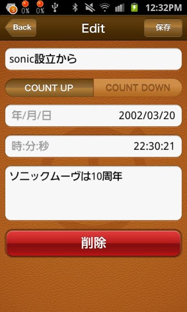 FunTimeのスクリーンショット_3