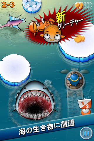 Air Penguin Liteのスクリーンショット_1