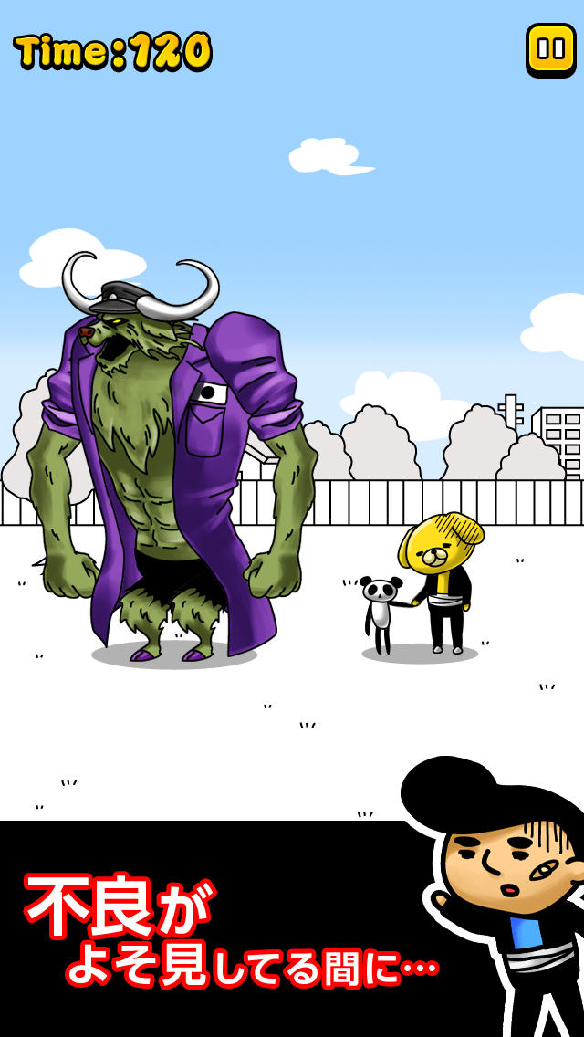 デンジャラスサンバのスクリーンショット_1