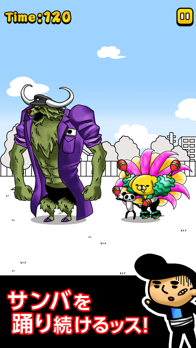 デンジャラスサンバのスクリーンショット_2