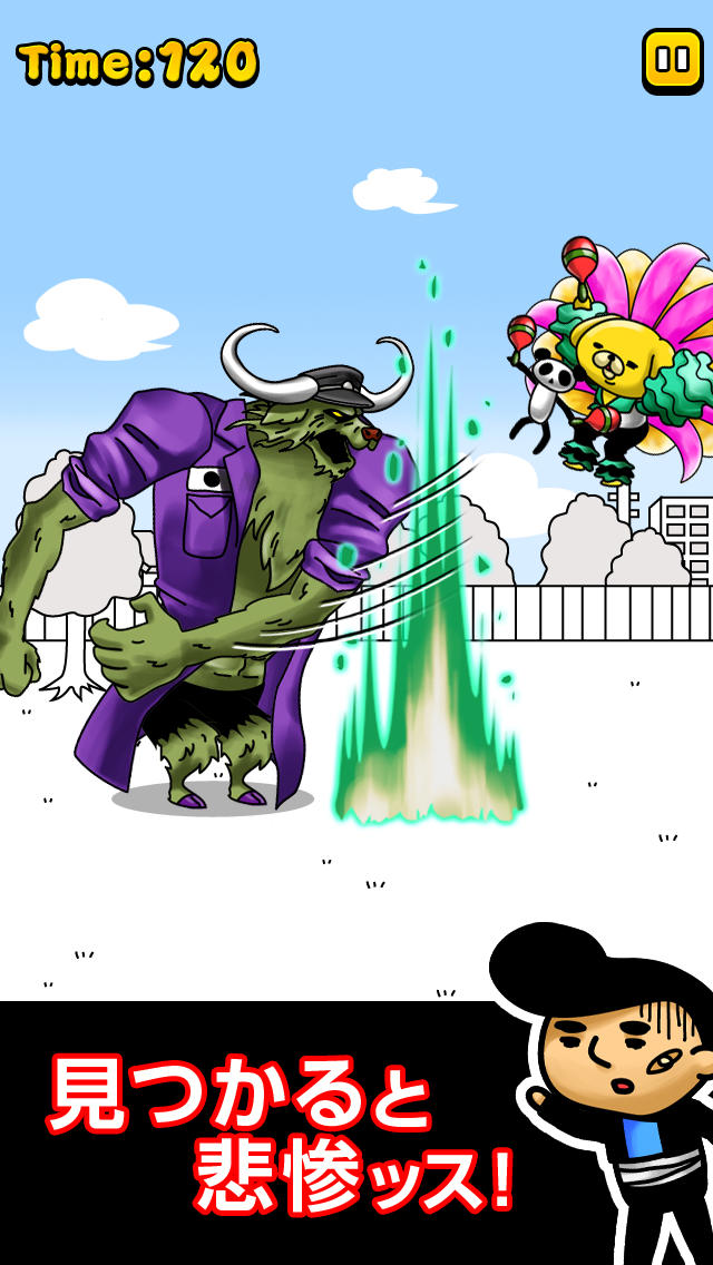 デンジャラスサンバのスクリーンショット_3