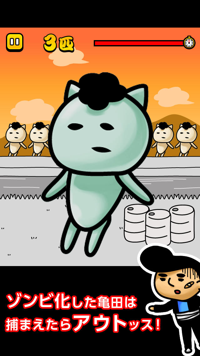 亀田一家を捕まえろ！のスクリーンショット_2