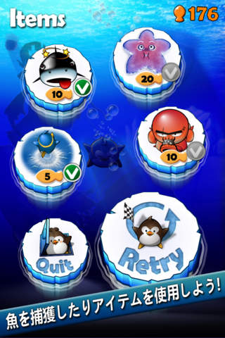 Air Penguin Liteのスクリーンショット_3