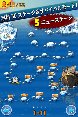Air Penguin Liteのスクリーンショット_4