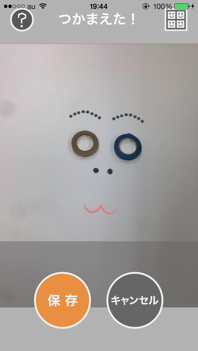 RUIZOのスクリーンショット_5