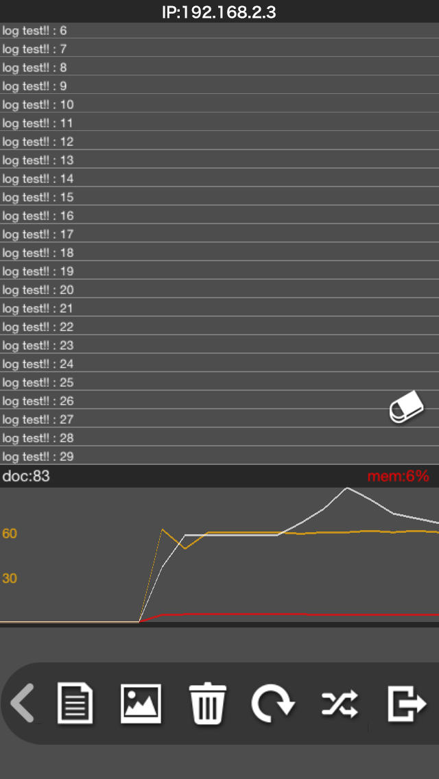 HerlockViewerのスクリーンショット_4