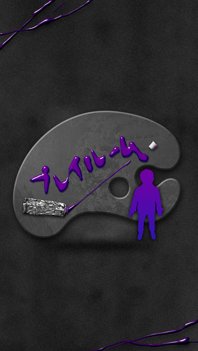 恐怖！美術館からの脱出：プレイルームのスクリーンショット_5