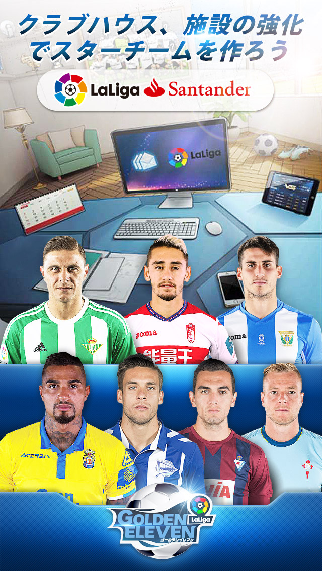 ゴールデンイレブンのスクリーンショット_5