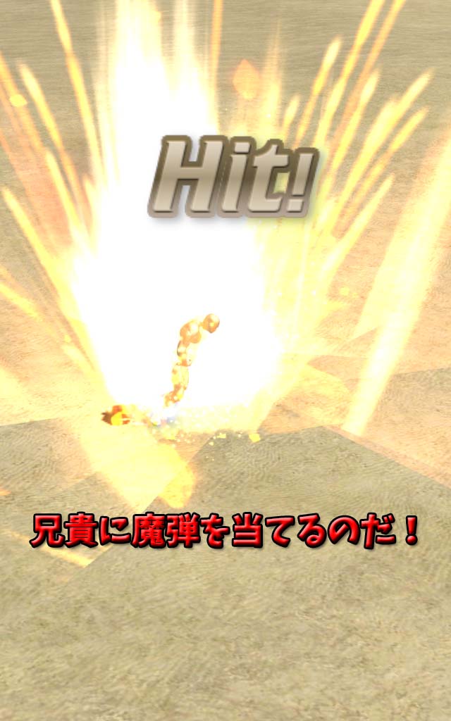 筋肉兄貴を撃て！のスクリーンショット_3